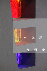 欠信用卡2萬我該怎么還錢，信用卡欠款2萬，如何制定還款計劃？